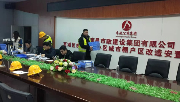南昌市政建設(shè)集團(tuán)桃花南路安置房項目開展2021年安全質(zhì)量進(jìn)度檢查6001.jpg