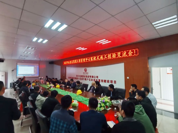 南昌市政建設集團組織開展2021年內部經(jīng)驗技術交流會6007.jpg