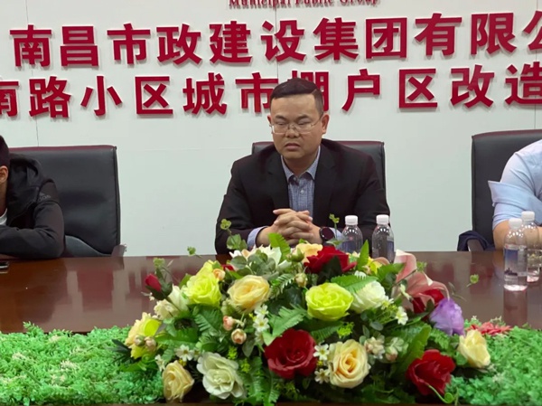 南昌市政建設集團組織開展2021年內部經(jīng)驗技術交流會6008.jpg