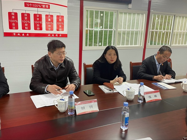 南昌市政建設(shè)集團(tuán)項(xiàng)目黨支部2020年組織生活會(huì)民主評議黨員大會(huì)6003.jpg