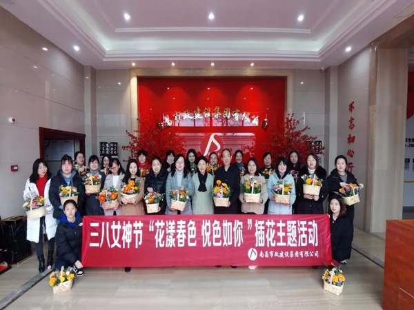 慶祝三八國(guó)際勞動(dòng)?jì)D女節(jié)南昌市政建設(shè)集團(tuán)開展主題插花活動(dòng)6002.jpg