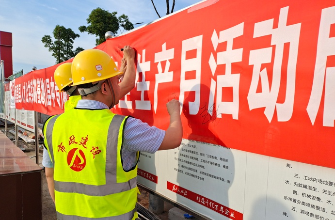 南昌縣人才項(xiàng)目組織開展安全生產(chǎn)月活動(dòng)6911.jpg