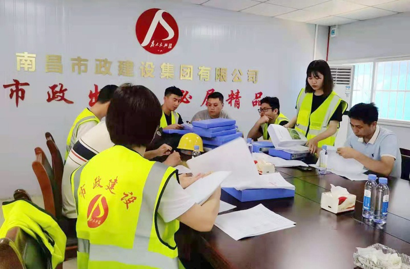 南昌市政建設(shè)集團(tuán)市政公用城周邊市政道路項目開展質(zhì)量安全進(jìn)度考核800.jpg