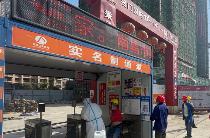 各項(xiàng)目部開(kāi)展全員核酸檢測(cè)6911.jpg