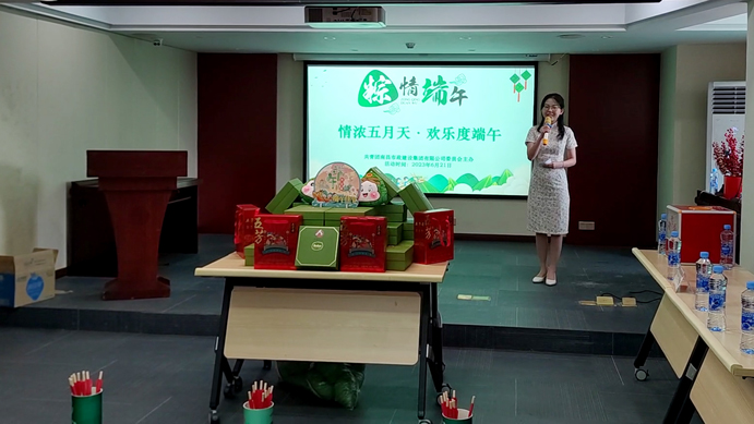 南昌市政建設(shè)集團(tuán)“情濃五月天，歡樂(lè)度端午”為主題的端午節(jié)趣味活動(dòng)