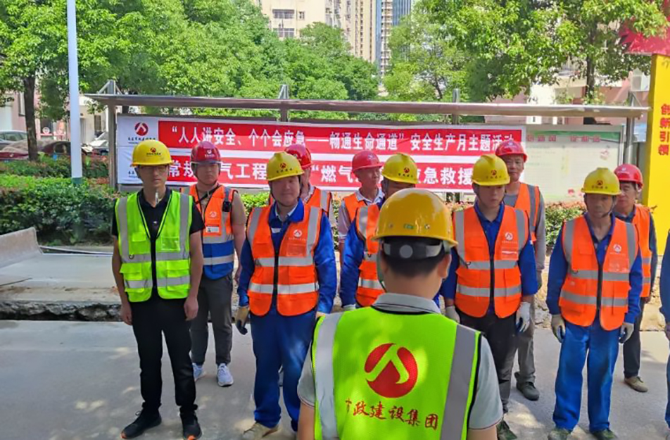 南昌市政建設(shè)集團(tuán)濱江小區(qū)燃?xì)忭椖块_展管道泄漏應(yīng)急演練 南昌市政建設(shè)集團(tuán)濱江小區(qū)燃?xì)忭椖块_展管道泄漏應(yīng)急演練